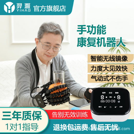 Finger rehabilitation training equipment five-finger stroke hand function flexion and extension hemiplegia exercise gloves hand electric robot