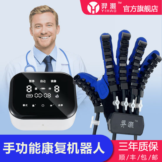 Finger rehabilitation training equipment five-finger stroke hand function flexion and extension hemiplegia exercise gloves hand electric robot